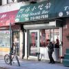 Ah Ping Snack Bar