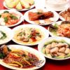 Glatt Diner