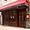 Appetito Ristorante