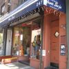 Aunt Suzie's Restaurant